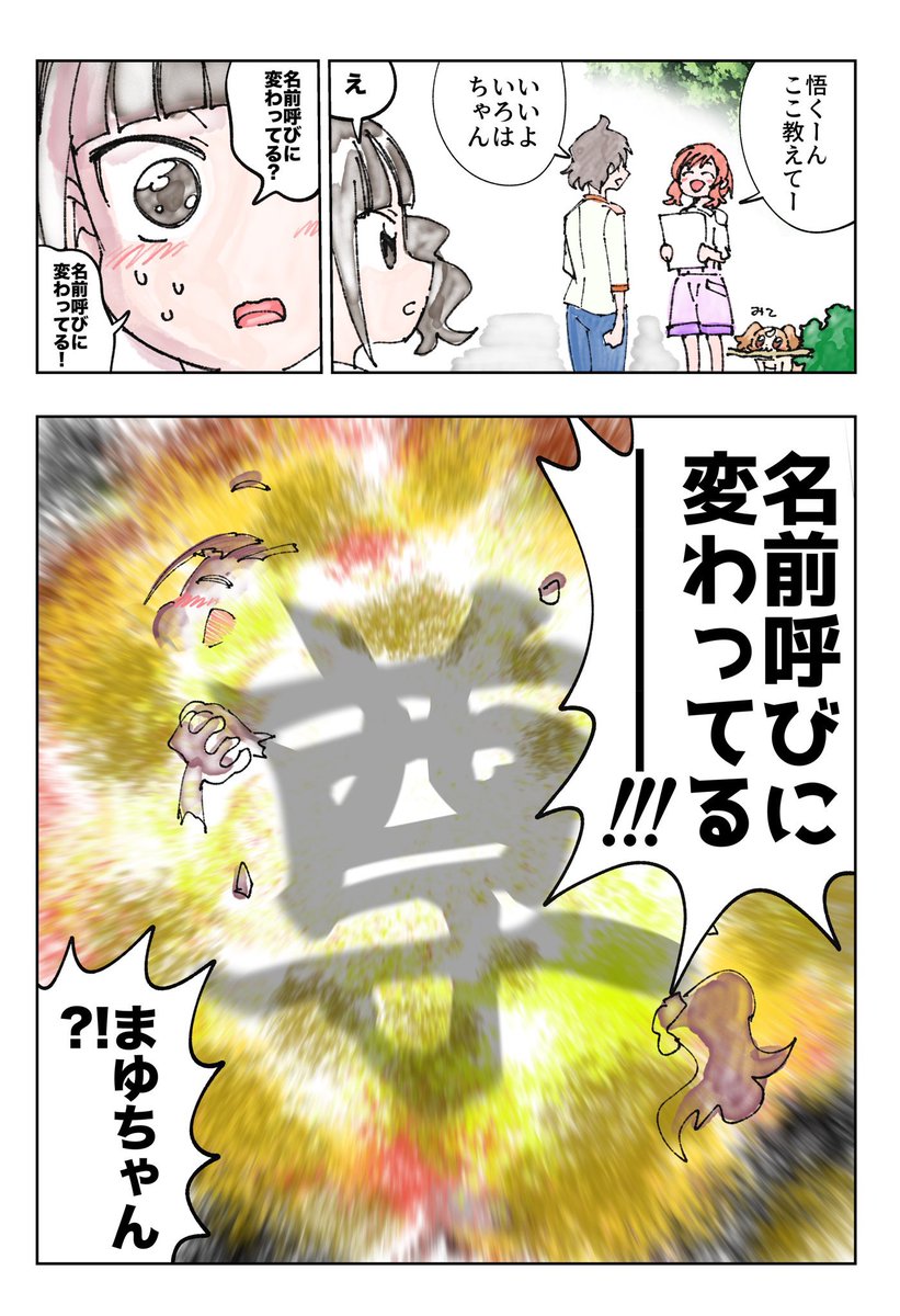 nstime23's tweet photo. 尊爆 https://t.co/rbvJE1dVZg