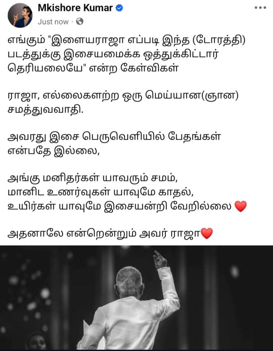 __BoyHasNoName's tweet photo. கடவுள் என்றுமே மனிதர்களிடையே பாகுபாடு பார்ப்பதில்லை ❤️❤️ https://t.co/4aMhCetXbn