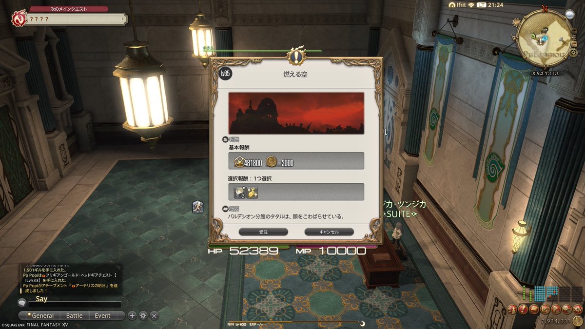 neko251322's tweet photo. サムネが…BGMが…
ついにこの時が来てしまうのか…
覚悟を決めて明日やります

※暁月ストーリー https://t.co/Hq1opBxEiW