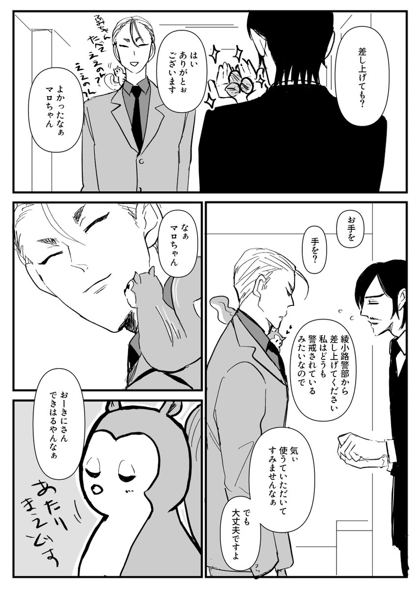 kawano_w_'s tweet photo. じゃる🐿高
※ラウンド2
※京ことばわからん https://t.co/Eyn0fVDHLt