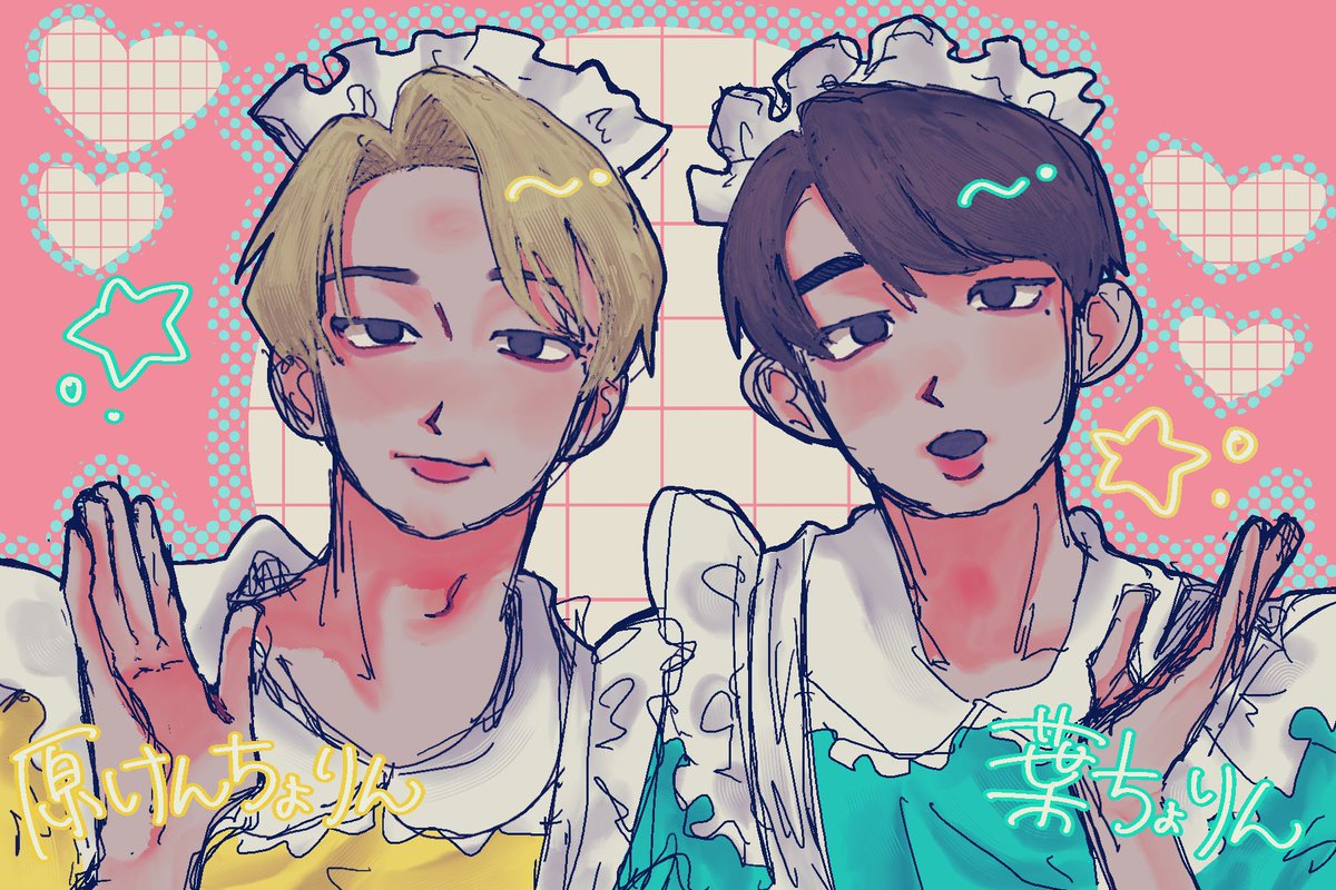 1000_berow's tweet photo. #GON絵イム #葉ちゅ絵
 (*Ü*)ﻌﻌﻌ♥ https://t.co/O3wInV2DGs