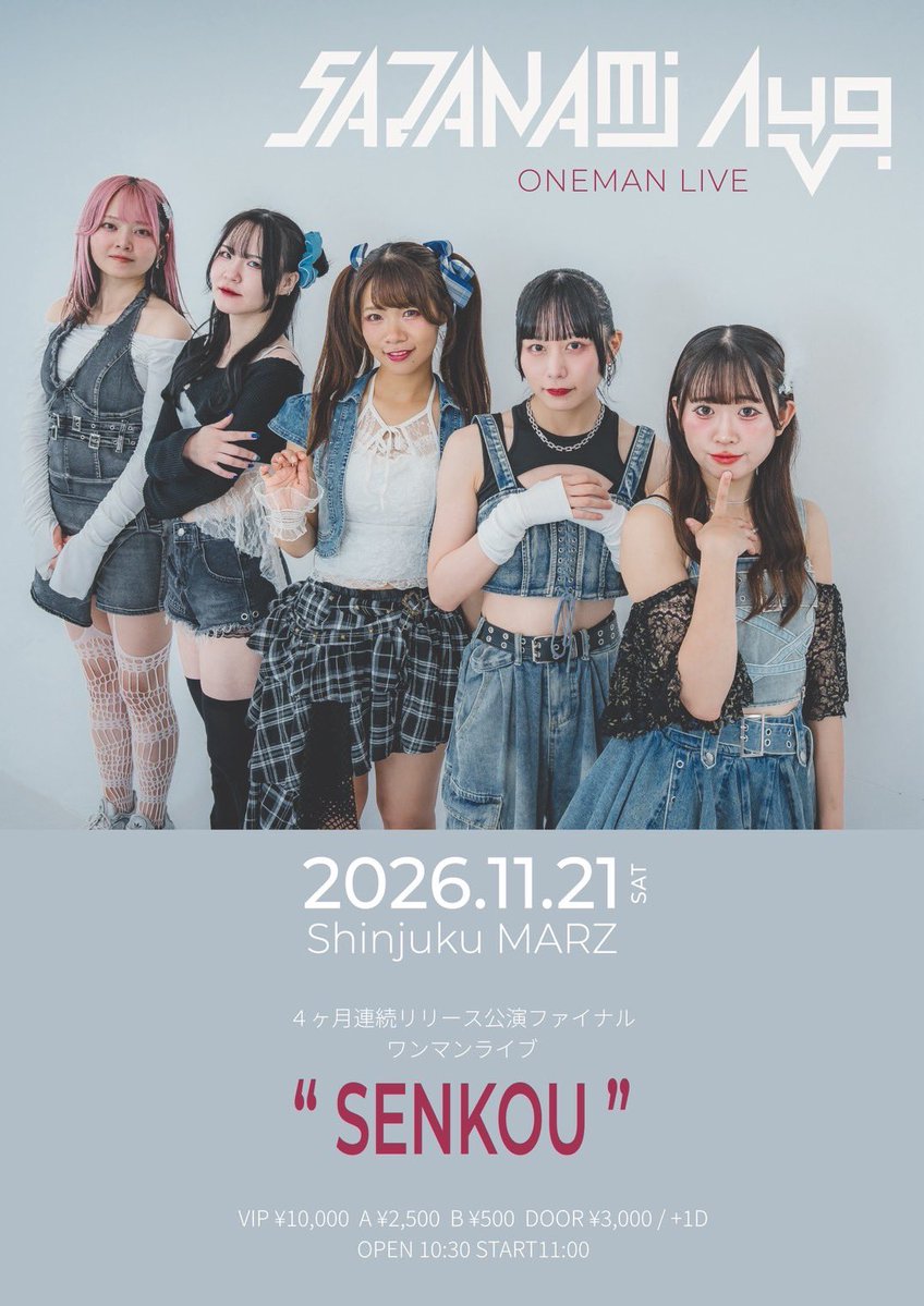 sazanami_aug's tweet photo. 🆕新着情報🆕

◤￣￣￣￣￣￣￣￣￣￣
        SAZANAMi Λug.

         ONEMAN LIVE
           " SENKOU "
　＿＿＿＿＿＿＿＿＿＿◢

📅2026年11月21日(土)
🪩新宿MARZ
⏰開場10:30 開演11:00
🎫VIP¥10,000 A¥2,500 B¥500 / +1D
https://t.co/Zzf3t6IQQG
(販売開始10/01 22:00 VIPは10/31 23:59まで)

#ナミスト_SENKOU