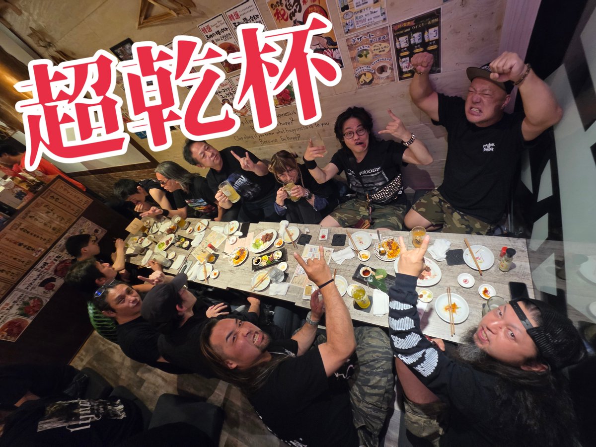 BirthmarkF31485's tweet photo. はいなー！9月26日！BIRTHLIVE8に参戦観戦出演してくださいました皆様、盛り上げ盛り上りで感謝感謝でございましたー！ありがとうございましたー！

#上越鋼鉄の会 
#上越アース
#BIRTHMARK
#BIGVOXX
#RNRS 
#HATEsALL
#馬喰う上越店 https://t.co/aFLWqJ2xFZ