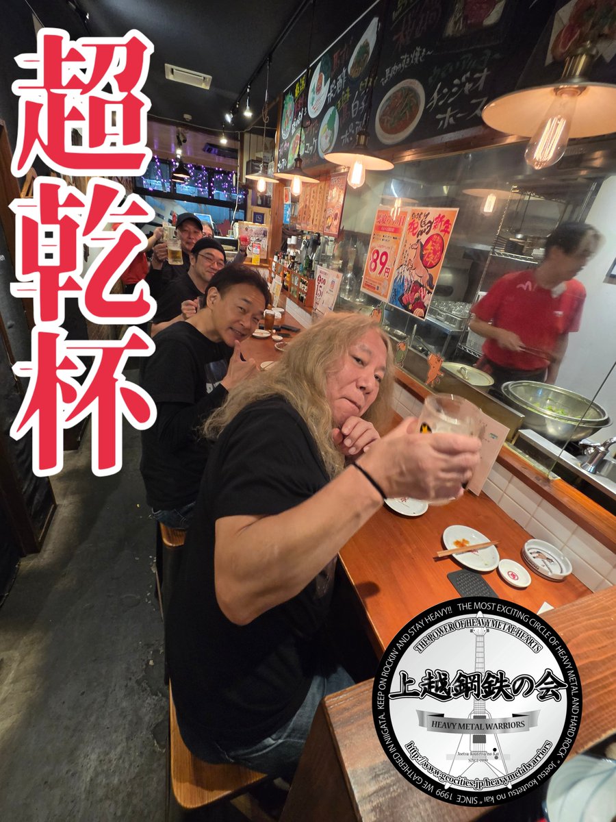 BirthmarkF31485's tweet photo. はいなー！9月26日！BIRTHLIVE8に参戦観戦出演してくださいました皆様、盛り上げ盛り上りで感謝感謝でございましたー！ありがとうございましたー！

#上越鋼鉄の会 
#上越アース
#BIRTHMARK
#BIGVOXX
#RNRS 
#HATEsALL
#馬喰う上越店 https://t.co/aFLWqJ2xFZ