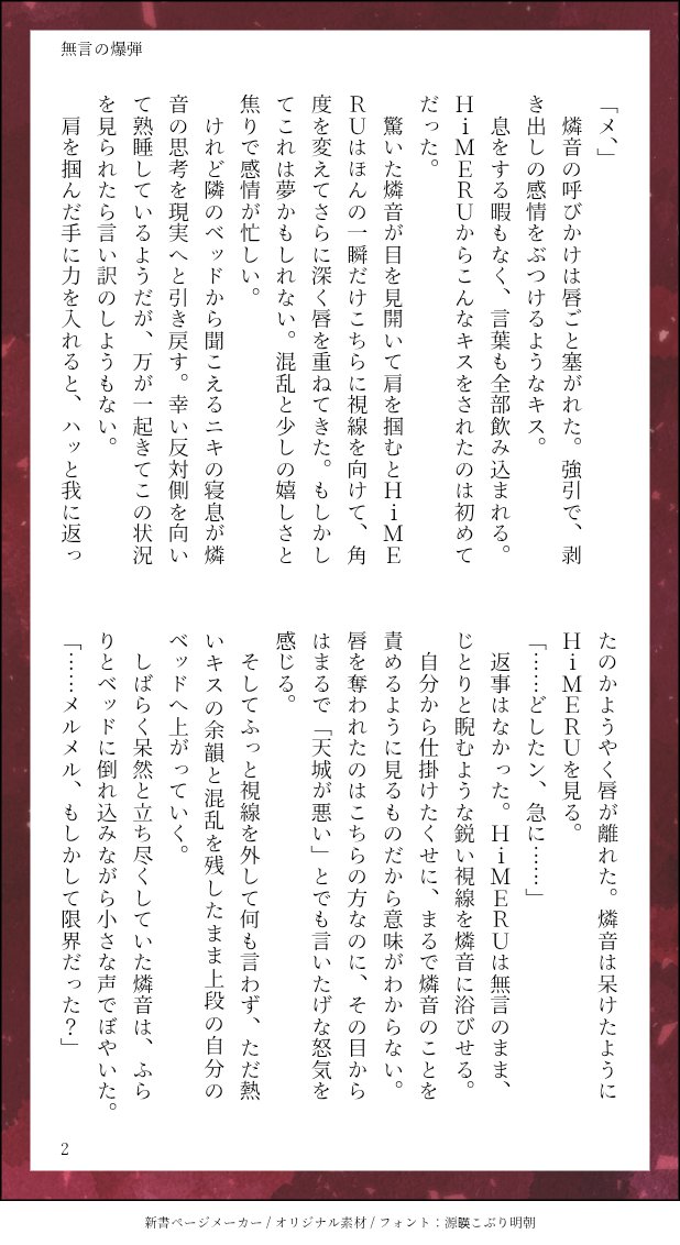 __kei__2's tweet photo. 燐ひめ(再掲)
我慢できない時もある https://t.co/7lzl2lcGI6