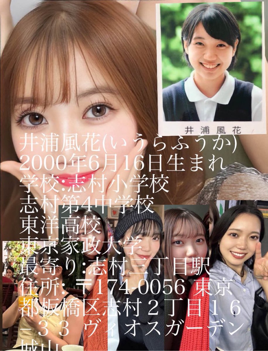 yuika_bouei's tweet photo. こいつ@onahopetがマゾシコしたいから晒してくださいってお願いしてきたから晒すね💕💕
めっちゃブスだし晒し自由だよ💕💕💕
 #素人 #リア友オナペ #オナペ　#ブスオナペ https://t.co/bgBkzXl8Hs