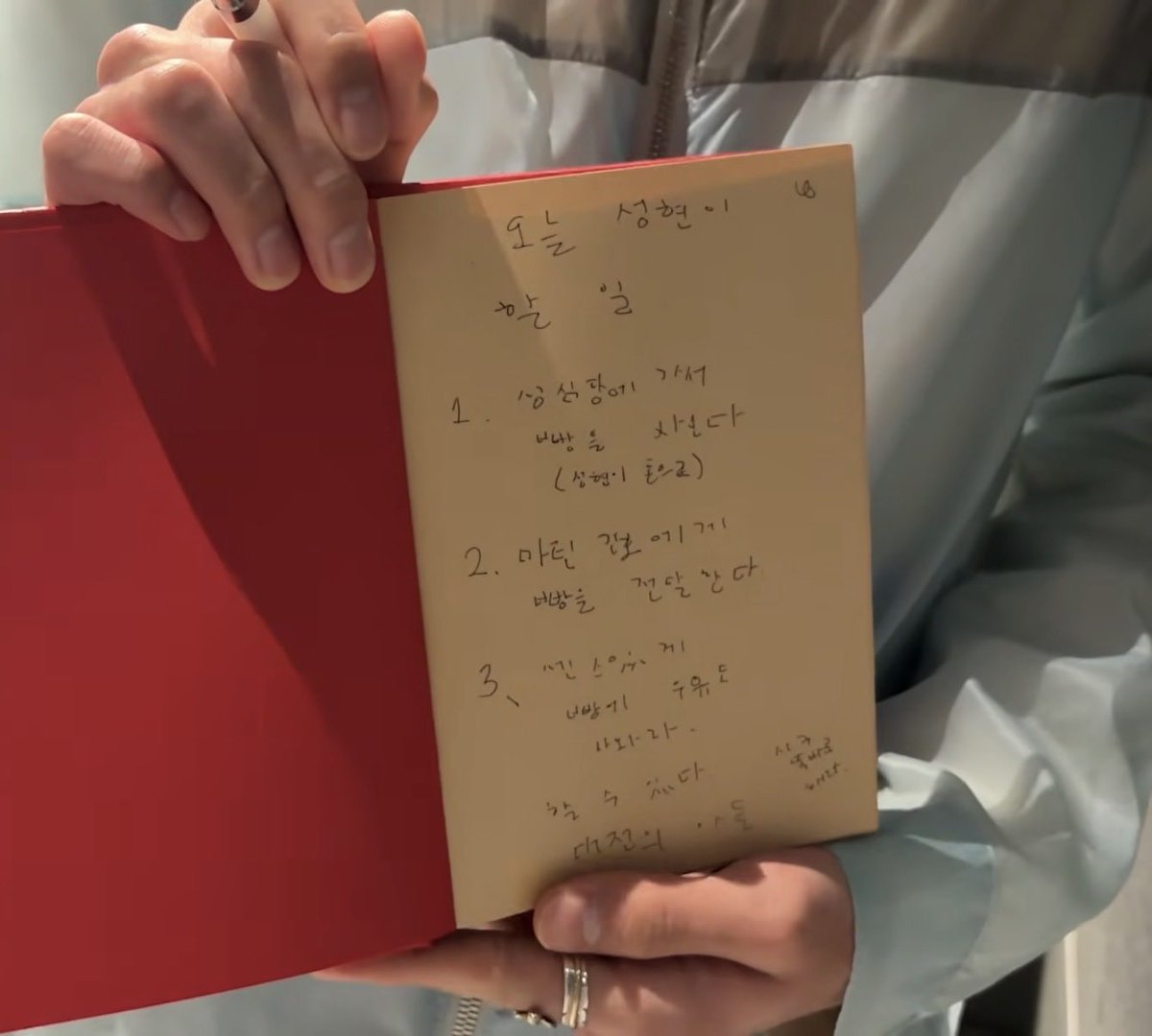 co2minsu's tweet photo. 울 거노
깁스한손으로 열심히 썻구나~🥹하려했는데
맨손이었을 때 : https://t.co/P0tQUMNGov
