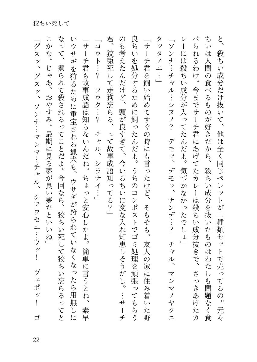 cg8mn's tweet photo. （6/6） https://t.co/AHMVj3AhR7