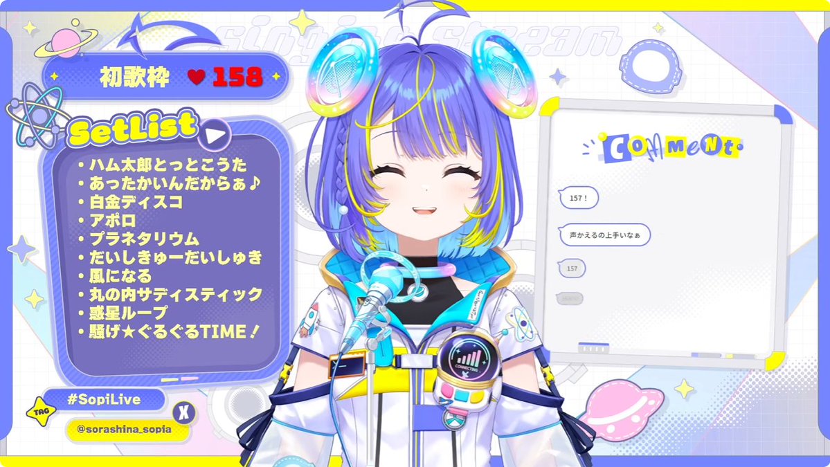 sorashina_sopia's tweet photo. 初歌枠、緊張したけど、
それ以上に、すっごく楽しかった～っ！🌟

みんな、温かく見守ってくれて、
本当にありがとう！✨

これからもっともっと上手くなれるように、
がんばっていきたいなっ！💞 https://t.co/MRChw7yJY4