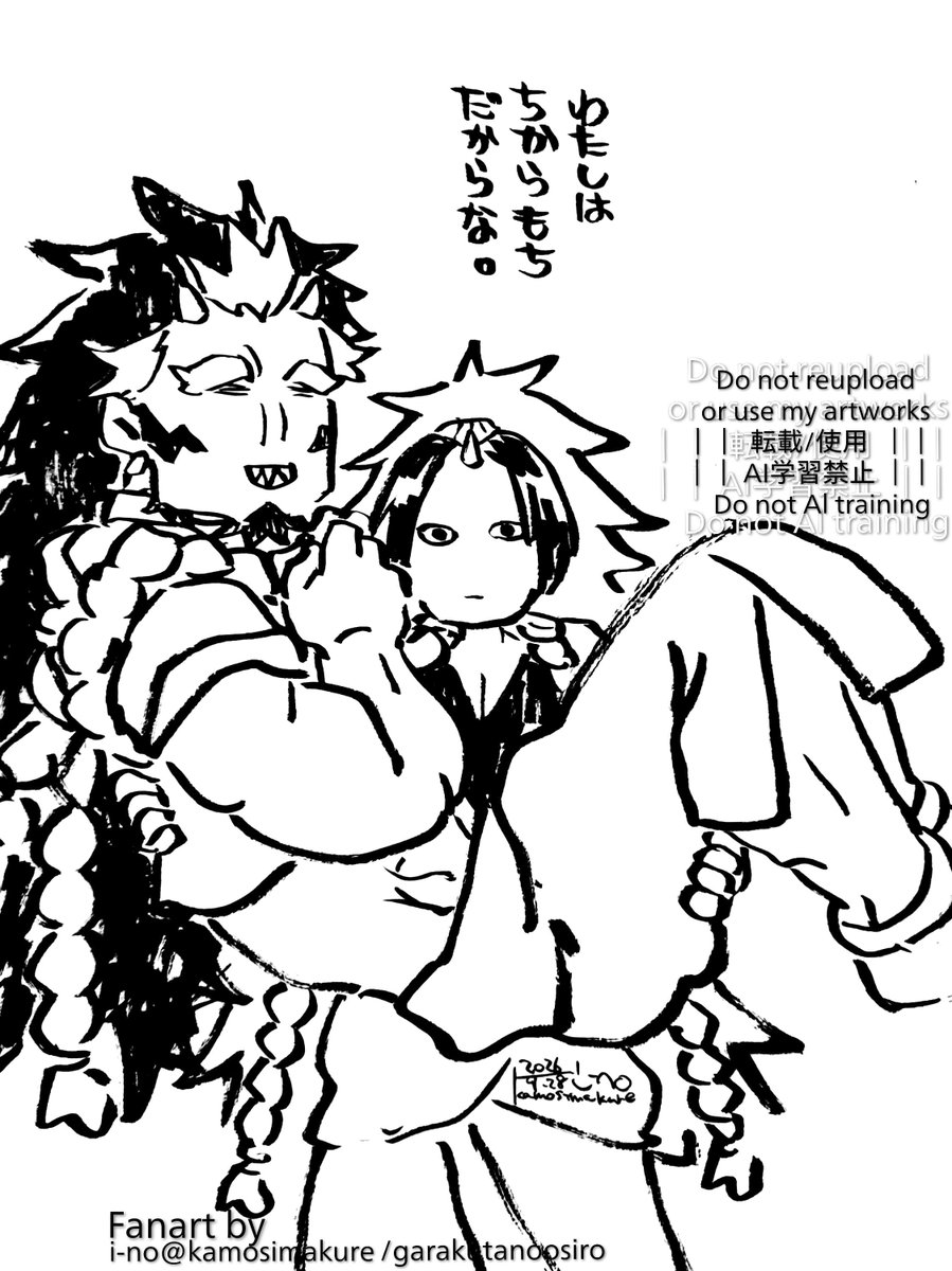 kamosimakure's tweet photo. 左右様 https://t.co/zckSNKgRL6