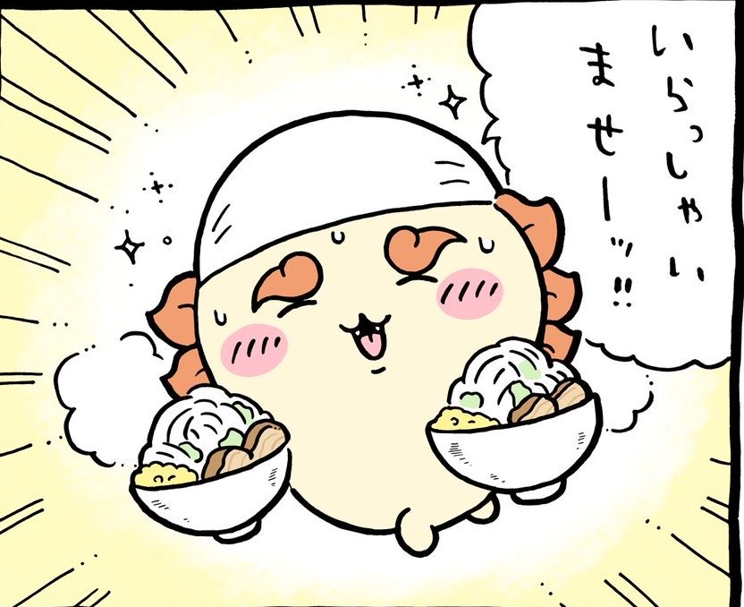 pinfushaku's tweet photo. @ngnchiikawa 世界一かわいい闇堕ち https://t.co/2PK577gi5w