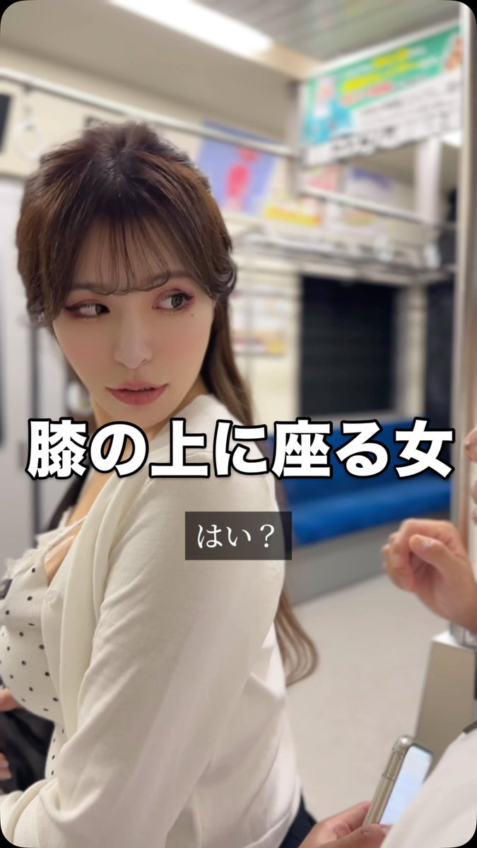 Hotaholic_yu's tweet photo. ほたるちゃんに座ってもらえるなんて、ご褒美だよね🥰　文句言うなんてダメ🙅
@hotarun33 #白星ほたる https://t.co/LpeYN3LnPq