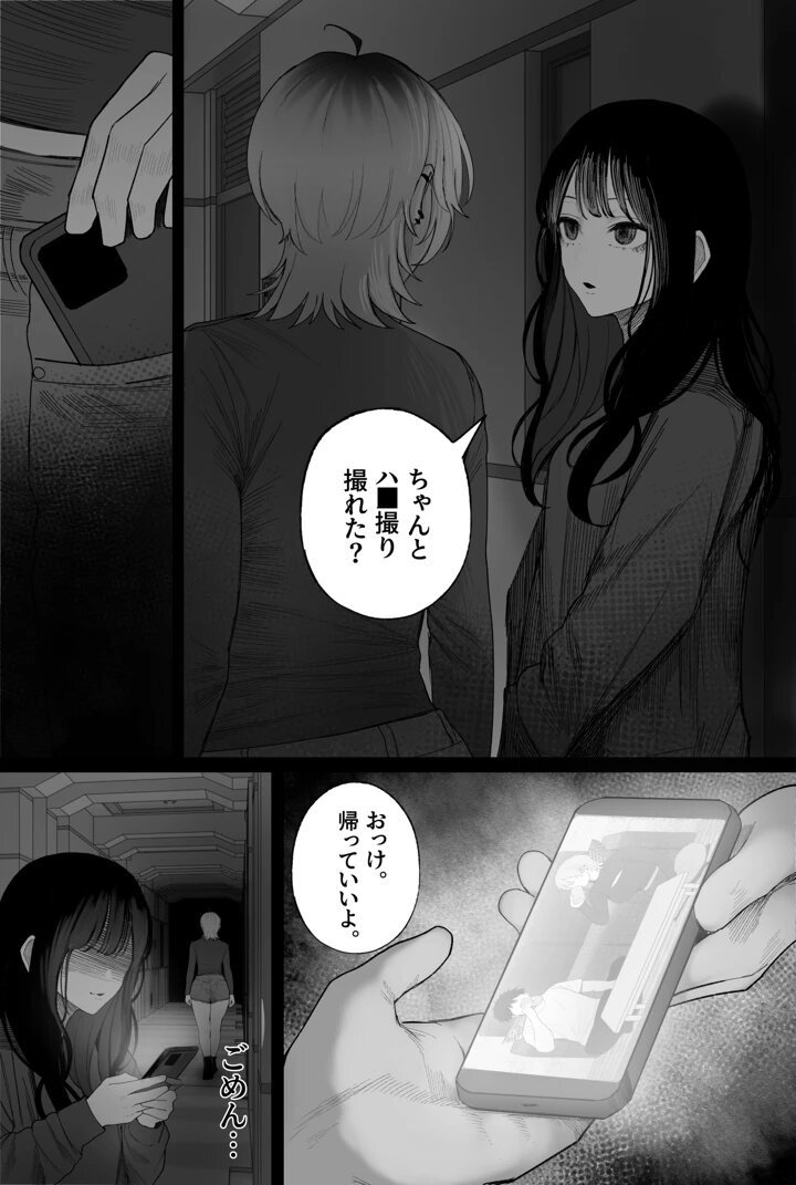 KetlinMorganne's tweet photo. 敵に回したくない女
(1/5) https://t.co/C3YzUeomDh