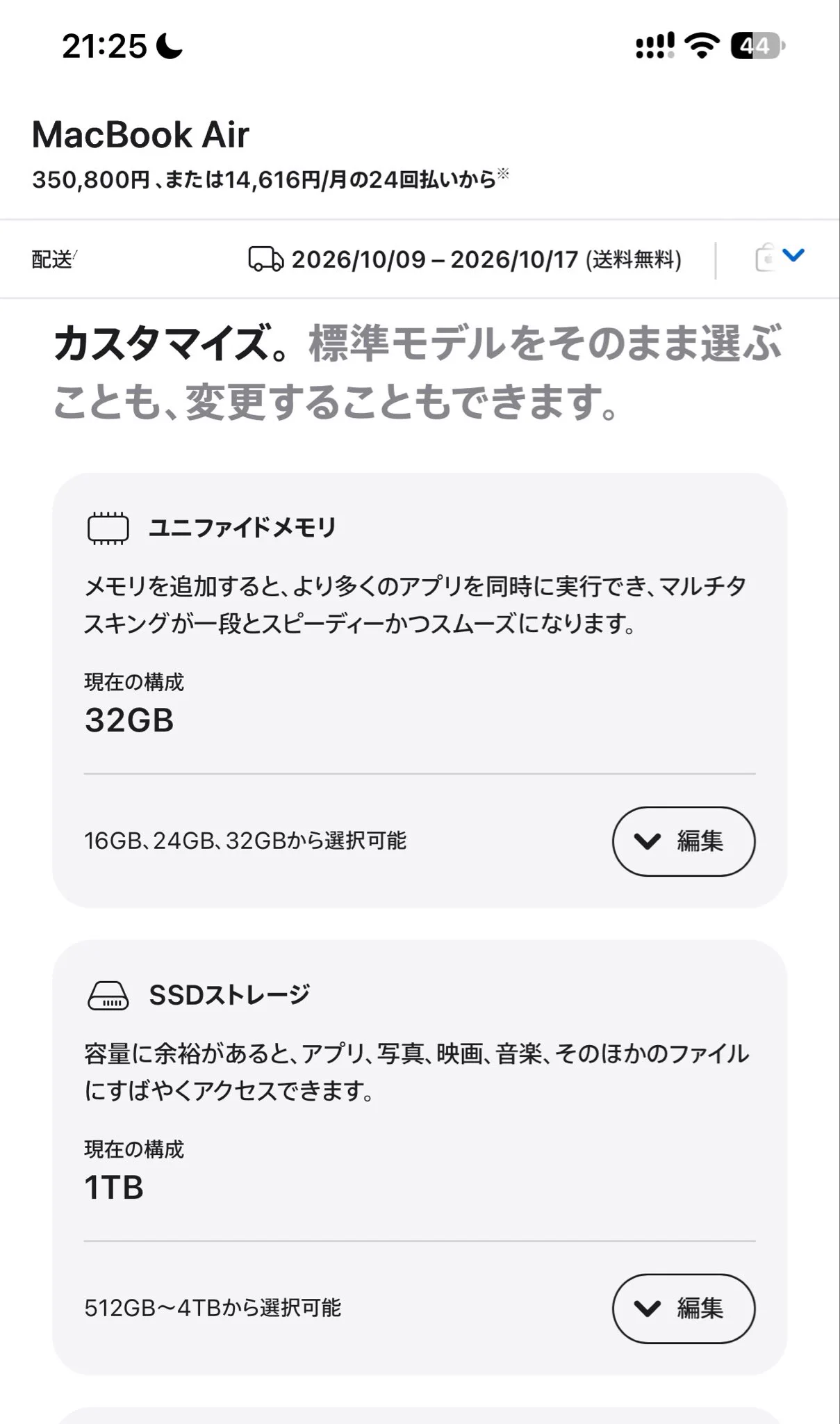 ゆーじ on X: 