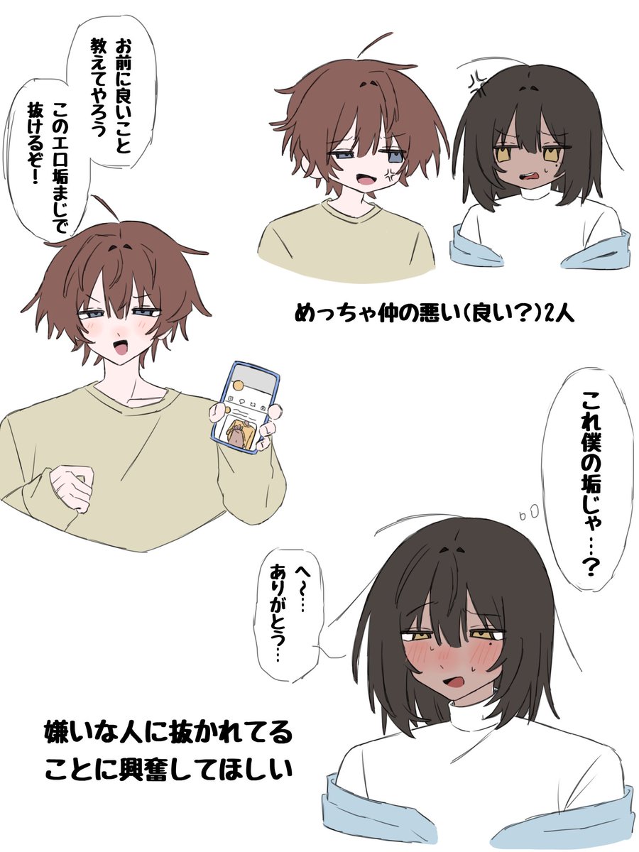 sub_suboc's tweet photo. お試しでこっちにもあげてみる…！ https://t.co/pbHoCQZwpW