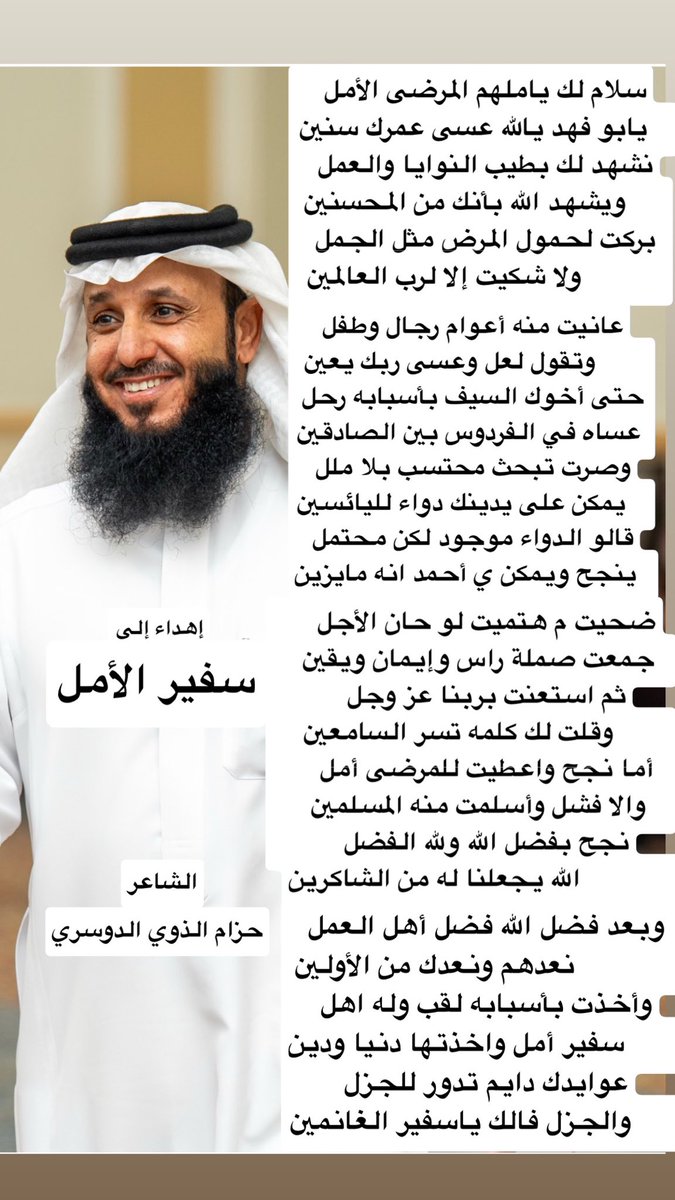 Ahmad11_7's tweet photo. https://t.co/MSj65xJD2J