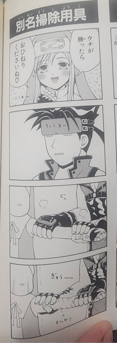 Bocchi_Rock_FGC's tweet photo. I own a few of these and I should reread them at some point because these are genuinely gold https://t.co/cgpCpk4jfC