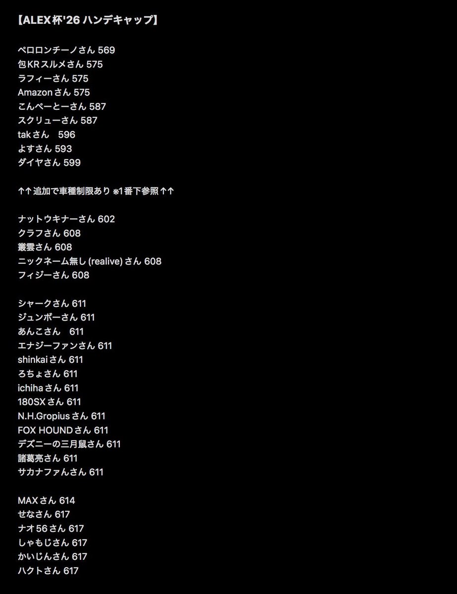 alex_play_ps5's tweet photo. 【予告！】
ALEX杯'26 #18 を10/2(金) 17時ごろから
ライブ配信しようと思います！
継続して15min耐久レース方式でのレースになります！
誰でも参加歓迎ですので、時間の合う方はお気軽にご参加ください✨
次はガチで勝ちに行きます！！！笑
#GT7
#ALEX杯 https://t.co/VNjZgPJwTt