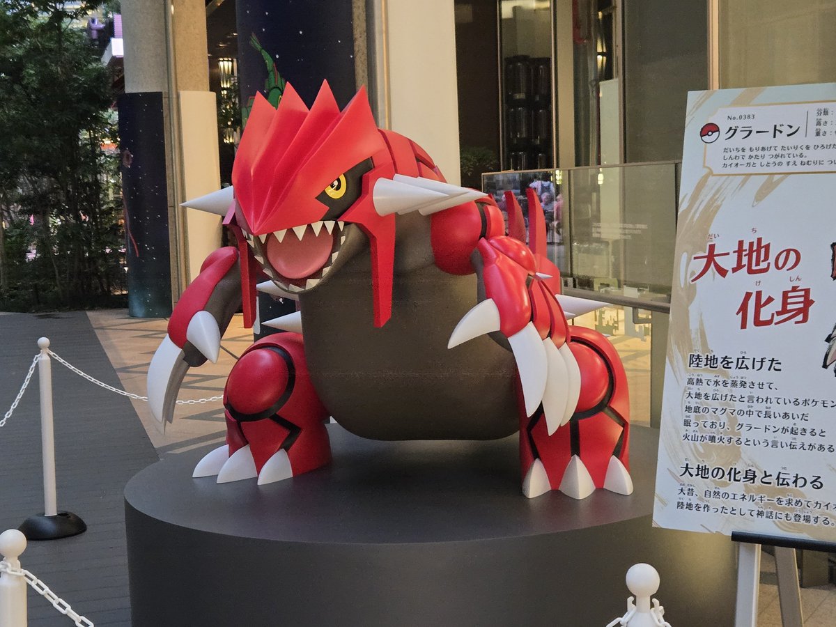 7bORmANdA8's tweet photo. 今回メイン張ってないから貼られてしまったレックウザ https://t.co/EnWSuwhkTZ