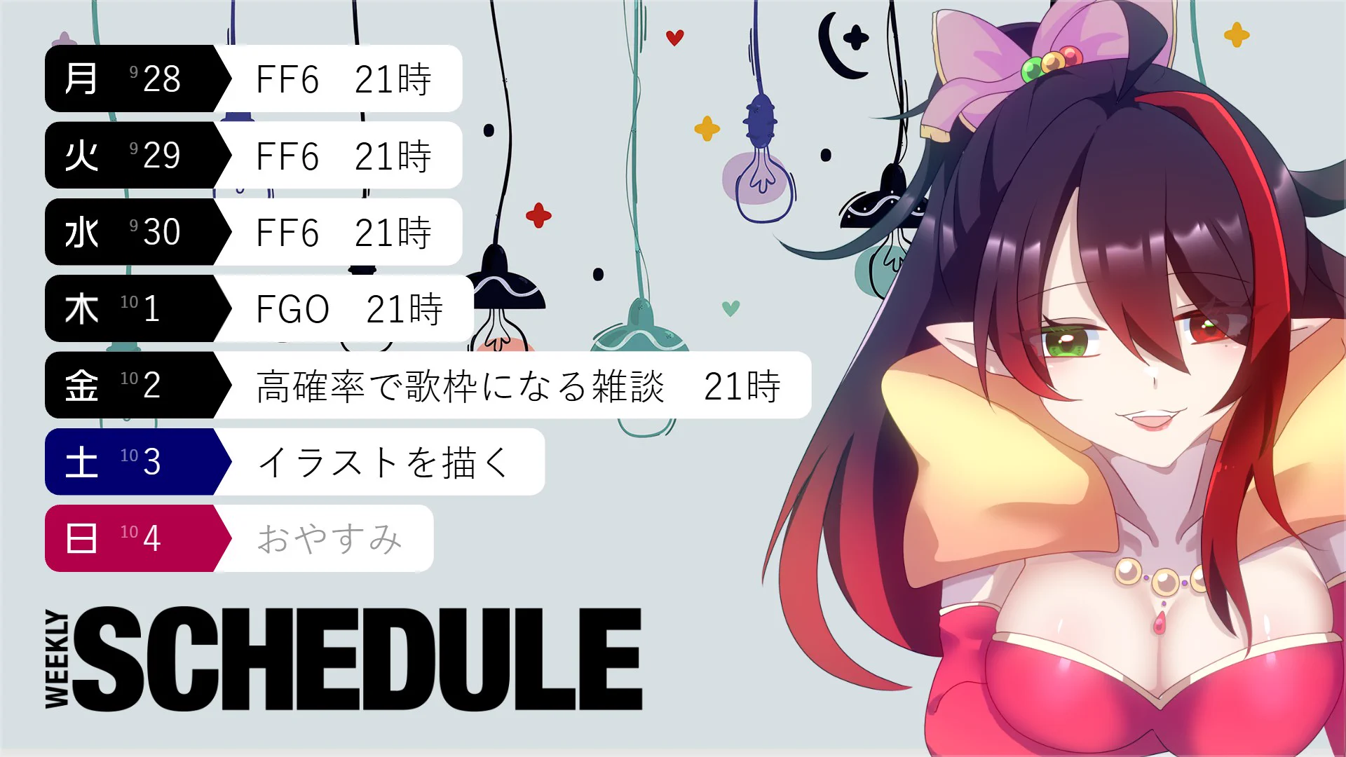 漆黒ノア(くろのあ)🤘💀9/6誕生日 (@xxkuronoaxx) / X