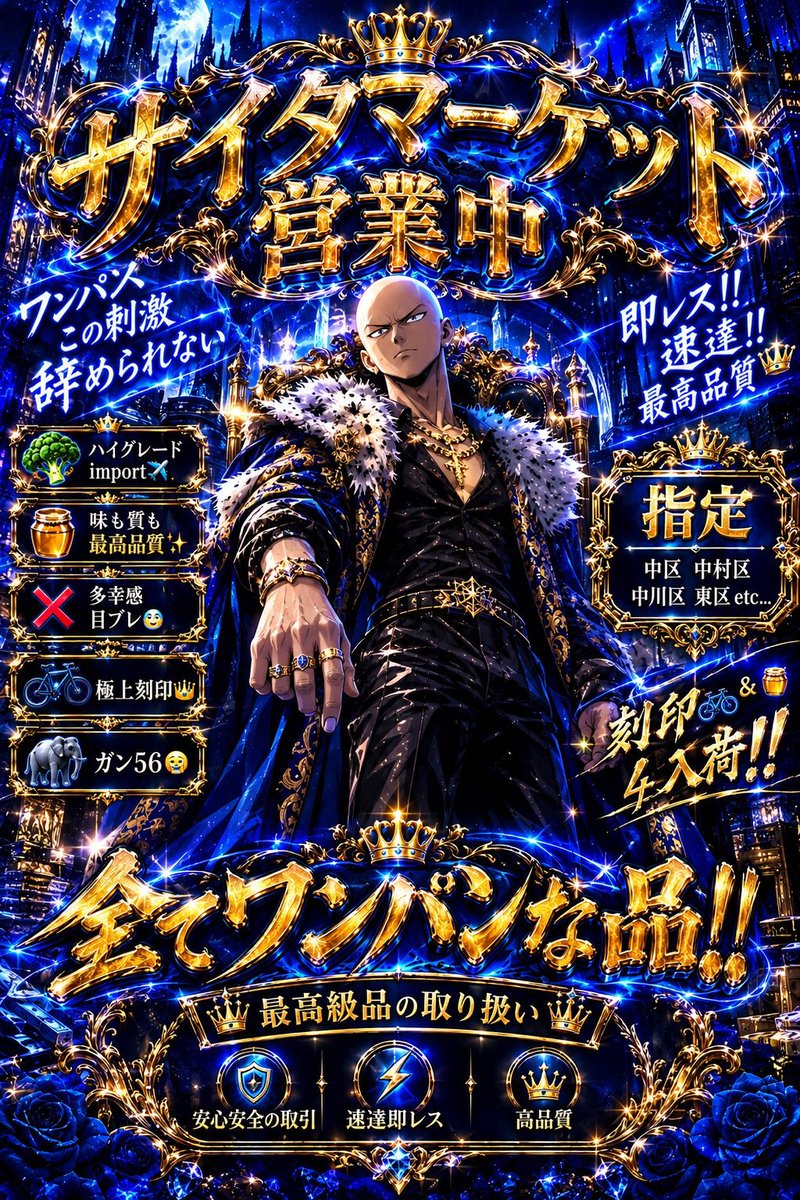 HarleyGifftp's tweet photo. 名古屋楽しいテンション手押し https://t.co/OVjUDhbG1M