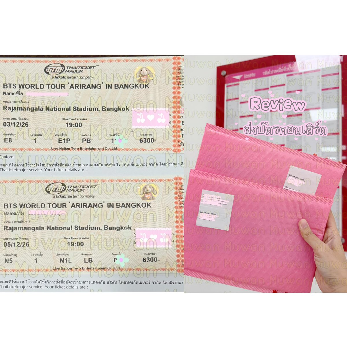FhunNattha's tweet photo. 🎫 รีวิวส่งบัตรคอนเสิร์ต BTS in bkk. ให้ลูกค้าบัตรมาถึงปุ๊บรีบออกไปส่ง ปณ.ให้ทันทีเลย 🎟️📦✨
❌❌มีเจ้าของแล้วทุกใบ ❌❌ไม่มีขาย 

เหลืออีก 1 ใบที่ยังไม่มาส่ง ถ้ามาถึงแล้วแอดรีบส่งให้เลยทันทีน๊า ☺️🙏🏻

#รีวิวกดบัตรกับหมูหวาน 🐷🎫🪽✨ https://t.co/U4w5yEu6k4