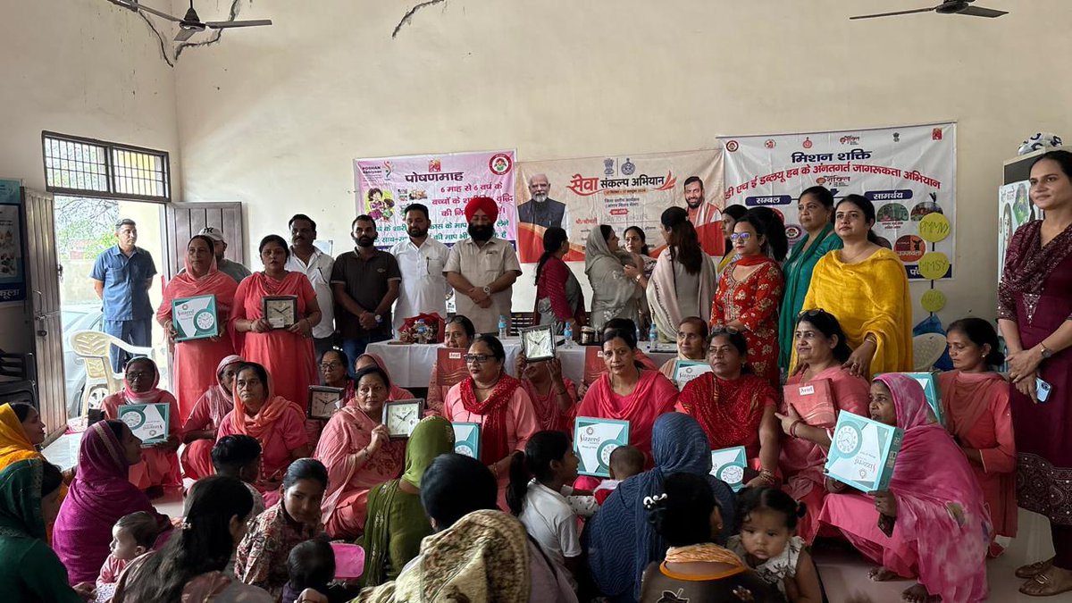 wcd_haryana's tweet photo. आंगन मिलन सेवा के तहत आज आंगनवाड़ी केन्द्रों पर पोषण एवं स्वास्थ्य संबंधी गतिविधियां, मातृ संवाद, बच्चों के लिए खेल गतिविधियां तथा जागरूकता कार्यक्रम आयोजित किए गए।
#SevaSankalp #AnganMilan #SevaSankalpAnganMilan #WCDHaryana
@cmohry @Shruti4Progress
@MinistryWCD
@NITIAayog https://t.co/xOrqrQXmNX