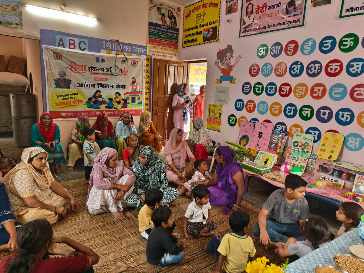wcd_haryana's tweet photo. आंगन मिलन सेवा के तहत आज आंगनवाड़ी केन्द्रों पर पोषण एवं स्वास्थ्य संबंधी गतिविधियां, मातृ संवाद, बच्चों के लिए खेल गतिविधियां तथा जागरूकता कार्यक्रम आयोजित किए गए।
#SevaSankalp #AnganMilan #SevaSankalpAnganMilan #WCDHaryana
@cmohry @Shruti4Progress
@MinistryWCD
@NITIAayog https://t.co/xOrqrQXmNX
