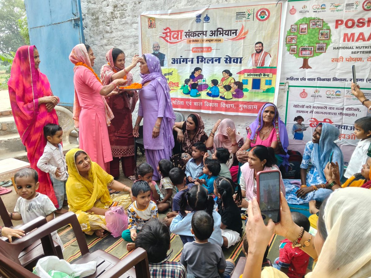 wcd_haryana's tweet photo. आंगन मिलन सेवा के तहत आज आंगनवाड़ी केन्द्रों पर पोषण एवं स्वास्थ्य संबंधी गतिविधियां, मातृ संवाद, बच्चों के लिए खेल गतिविधियां तथा जागरूकता कार्यक्रम आयोजित किए गए।
#SevaSankalp #AnganMilan #SevaSankalpAnganMilan #WCDHaryana
@cmohry @Shruti4Progress
@MinistryWCD
@NITIAayog https://t.co/xOrqrQXmNX