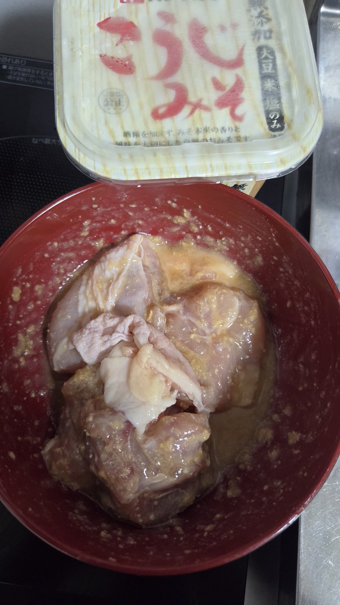 endless725's tweet photo. 本日は休肝日✨️味噌を使って鶏を焼く。味噌って使い方悩む。味噌と調味を肉に揉み込んで焼き焼き。これは成功です！香りも味もいい。味噌を研究したい🤣汁無し担々麺買っちゃった。酒我慢したから良いのだ✌ご馳走様でした🍚
#料理　
#自炊　
#おうちごはん https://t.co/DBXp97n4lw