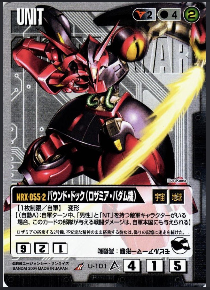dosukebe_d's tweet photo. とりあえずバウンドドック完成。パチ組、ガンダムマーカーでええよの人
小学生の時の疑問が解決
立体物がBB戦士しかなくどうやって変形してる？
割と無理くせぇ変形してるんだねww
Ζがまともに見える
しかしながらスタイルは素晴らしい
強い機体ながらもジェリドが乗っちまうと‥ https://t.co/I8tqWQu7mT