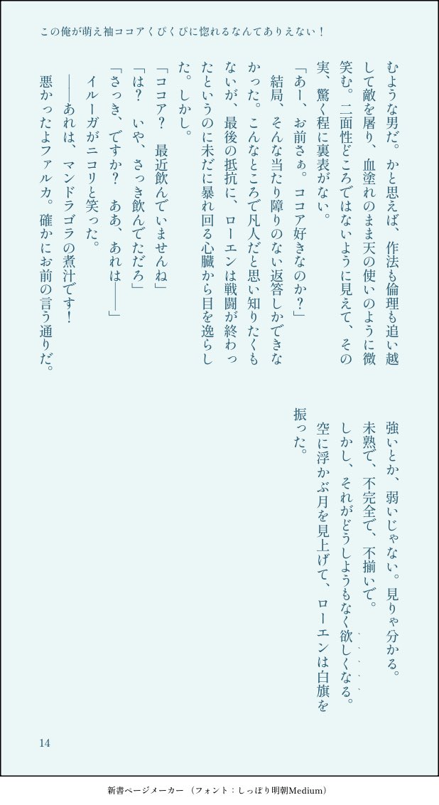yomusenwas's tweet photo. (4/4) https://t.co/KRFSocgF5q