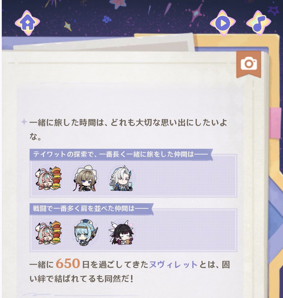 tayofbd's tweet photo. ヴァレサ、サンドローネ、イネファ、コロンビーナ
わかる、使い勝手良いしよく使ってる、うん。ヌヴィレットどうした、10連で出たから使ってたけどそんなに使ってた覚えないんだけどｗ体感フリーナ1番使ってる気がするけどバグすか https://t.co/4q2RDSP9hc