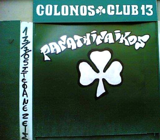 stathisd's tweet photo. #paobc #paofc https://t.co/84954ZsI9B