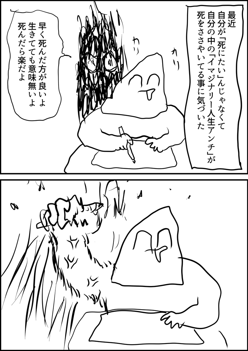 a_sa_me's tweet photo. これ https://t.co/u87vg66NFs