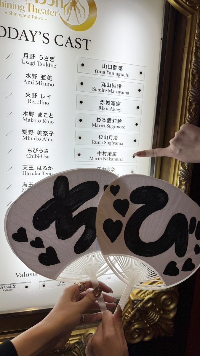 oshi_mogumogu__'s tweet photo. 茉稟ちびムーンの応援に
仕事ほっぽり出して鯖とダッシュしてき🐟🏃‍♂️💨突貫すぎるうちわ
お疲れ様🩷🩷🩷

久しぶりにシルバー㌠もみれてよかったん🌚 https://t.co/QMNnwTh2pv