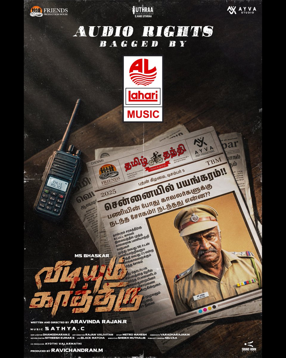 LahariMusic's tweet photo. #VidiyumKaathiru  Audio rightsbagged by @LahariMusic

Starring National Award Winner #MSBhasker ⭐

Theatrical Release by #UthraaProductions S.Hari Uthraa

Produced by #Ravichandran &amp; Ayva Studios.

#MSBhaskar #AravindaRajan #SathyaC #Dhamodharan @teamaimpr https://t.co/LL92aciCtU