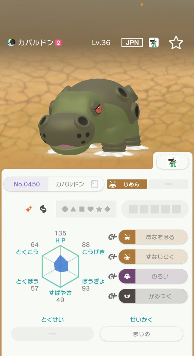 ruchaco3's tweet photo. ✨️🎁色違い選べる配布🎁✨️

4匹の中から好きな子を1匹プレゼント!

･マスボ
🐲色違いセグレイブ
💎色違いキラフロル

･ムンボ
🏜️色違いカバルドン
⚔️色違いギルガルド

【参加方法】
♻️RT
💬欲しいポケモンをリプ
👤@q_lr_pxxと@ruchaco3をフォロー!

#色違い配布 #ポケモン配布 https://t.co/Y57K5lAmNE