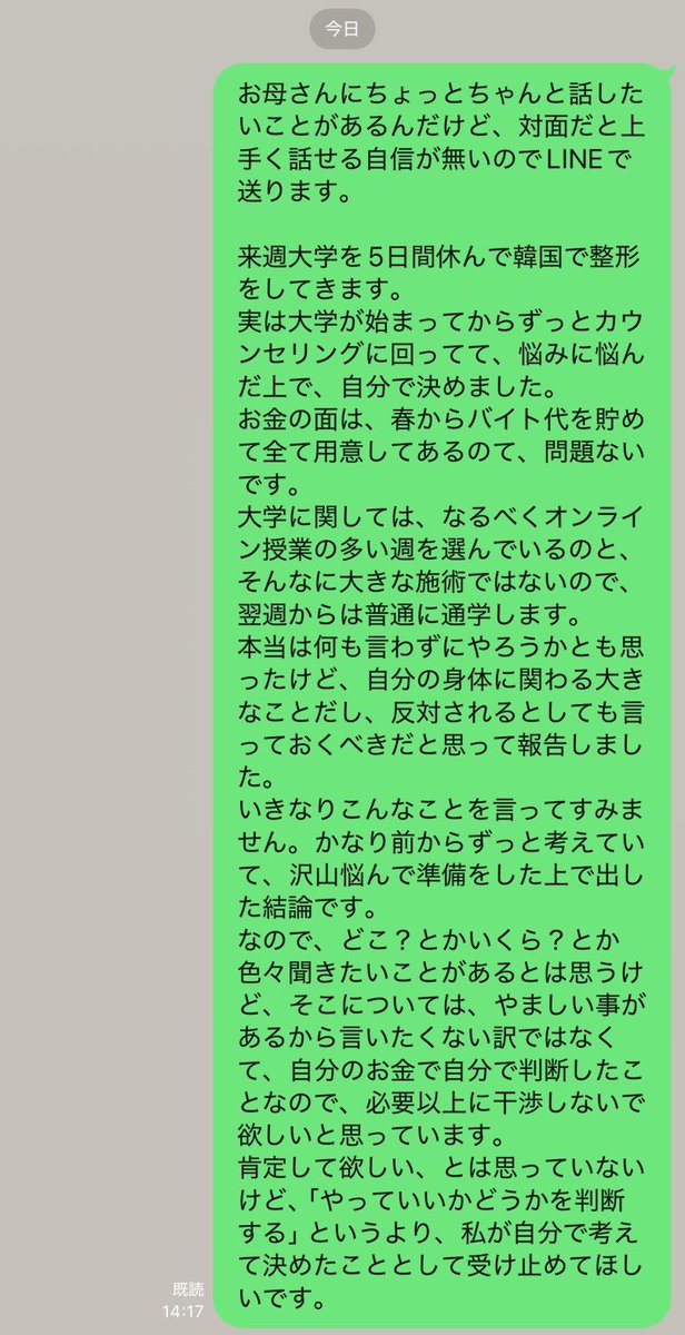 girl114girl's tweet photo. 頑張ったなあ俺、という気持ち https://t.co/IosWu2lauh