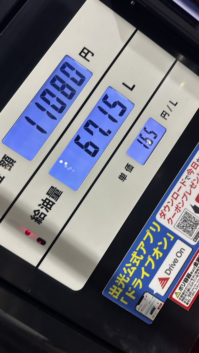 jzx110d's tweet photo. マーク2のガソリン2年半ぶりに入れたらこれで横転

てかガソリンてどのくらいで腐るの… https://t.co/ISTV67cMeB