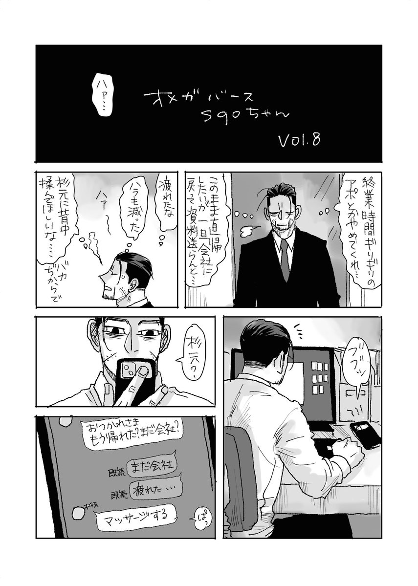 ucouco62's tweet photo. ｵﾒｶﾞﾊﾞｰｽsgoちゃん　その8
ただ好きだから https://t.co/IV49rx0Eex