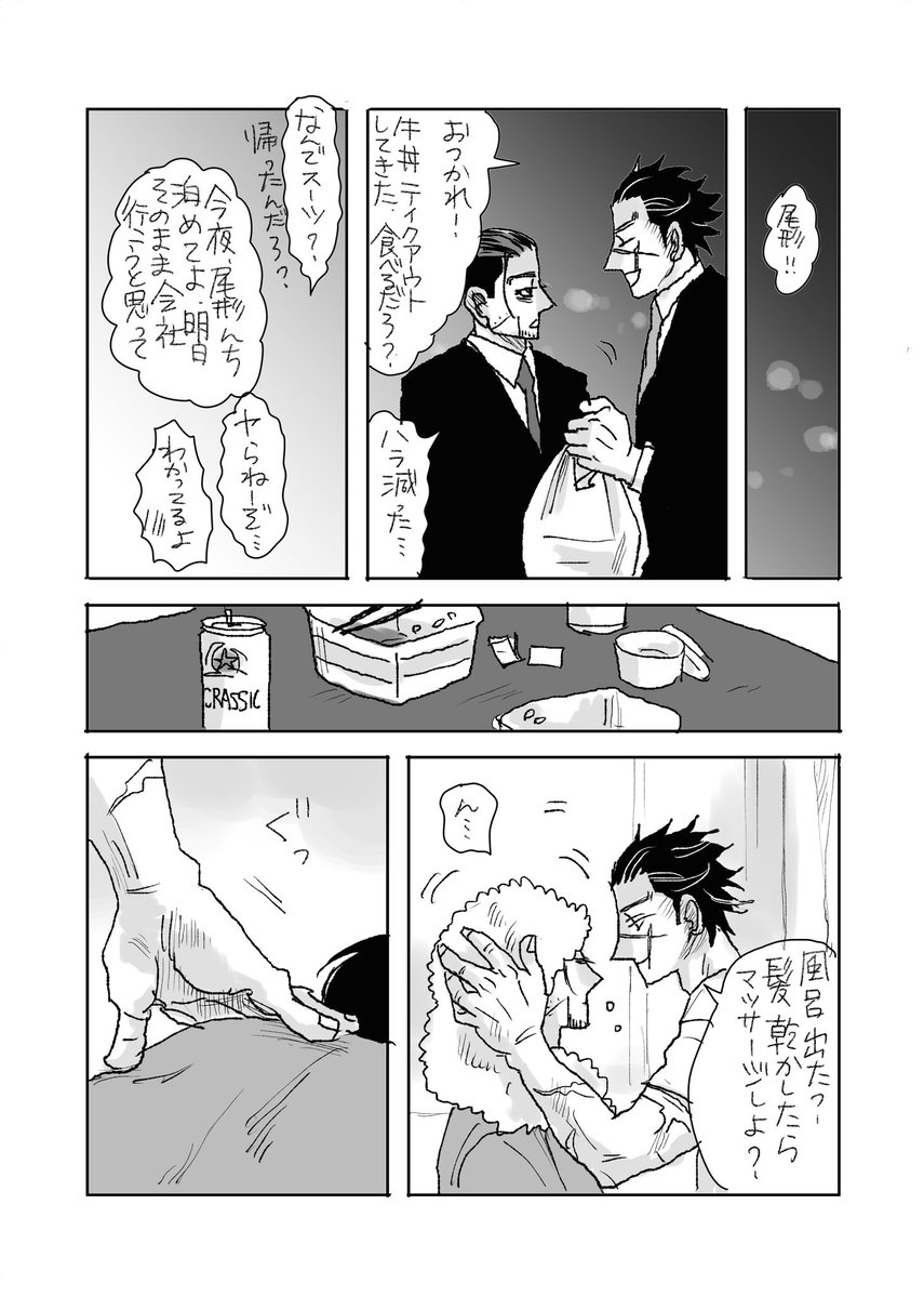 ucouco62's tweet photo. ｵﾒｶﾞﾊﾞｰｽsgoちゃん　その8
ただ好きだから https://t.co/IV49rx0Eex