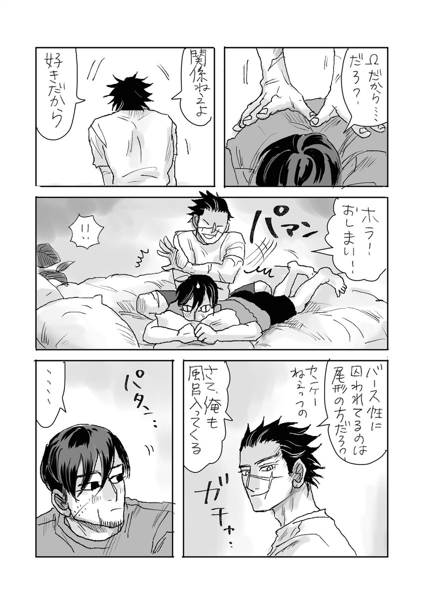 ucouco62's tweet photo. ｵﾒｶﾞﾊﾞｰｽsgoちゃん　その8
ただ好きだから https://t.co/IV49rx0Eex