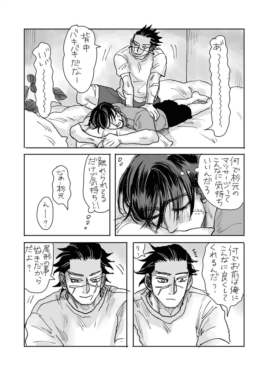 ucouco62's tweet photo. ｵﾒｶﾞﾊﾞｰｽsgoちゃん　その8
ただ好きだから https://t.co/IV49rx0Eex