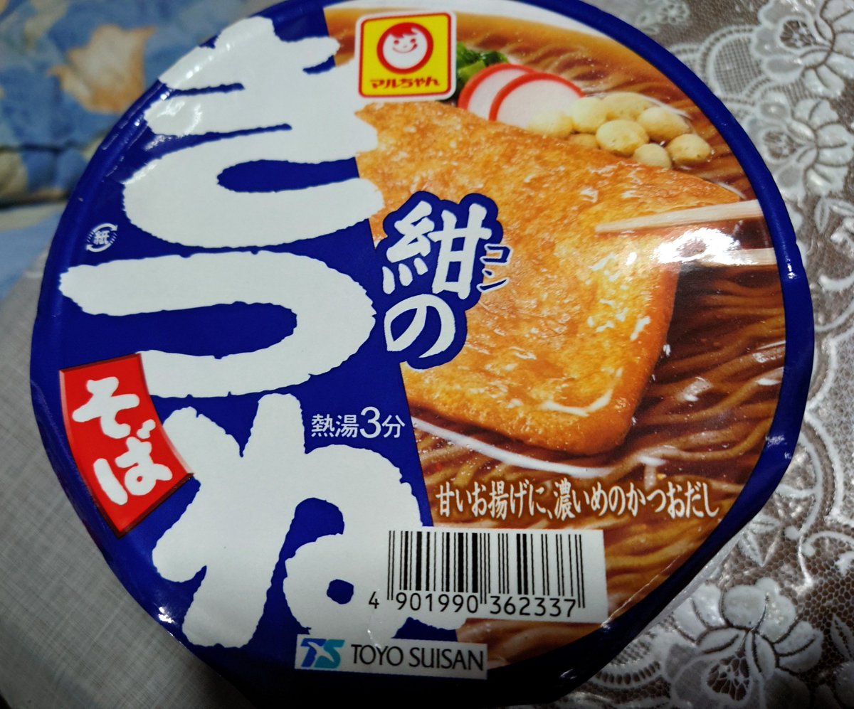 kie0224's tweet photo. お疲れ様でした〜🤗
今日は雨🌧️明日も雨🌧️気温もだいぶ下がって肌寒い…
で！寒い時の最近お気に入りカップ麺ﾀﾞｽ🐷💕

今月も後２日！マジでアッと言う間💦

いつもありがとです🙂‍↕️
良き夜に〜🌠✨
１０月も宜しくです🙂‍↕️✨ https://t.co/mbZWs8WW6I