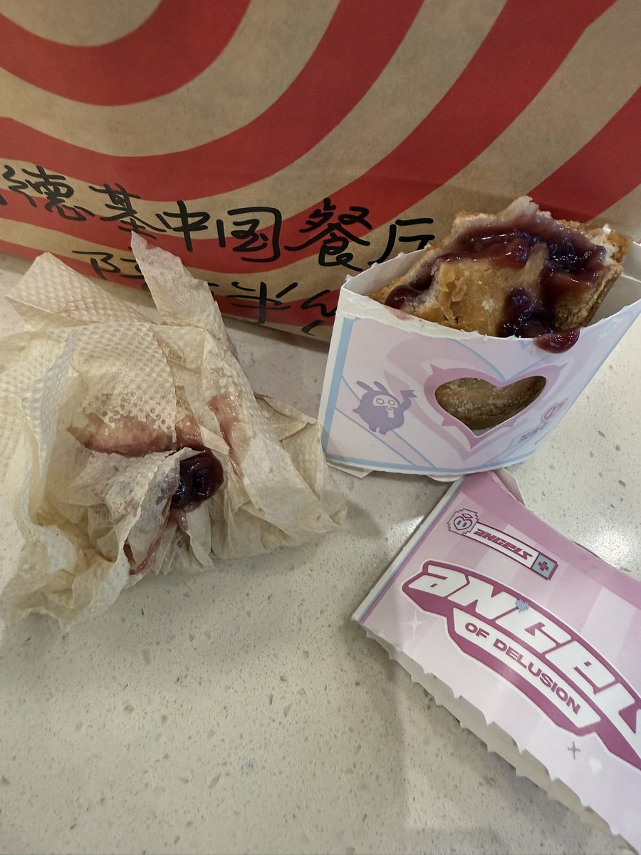 ocea2nc's tweet photo. 劝告爱吃红豆派的bro不要吃刚做好的，一不小心会滴到命根子上 https://t.co/2fZcoLNtZx