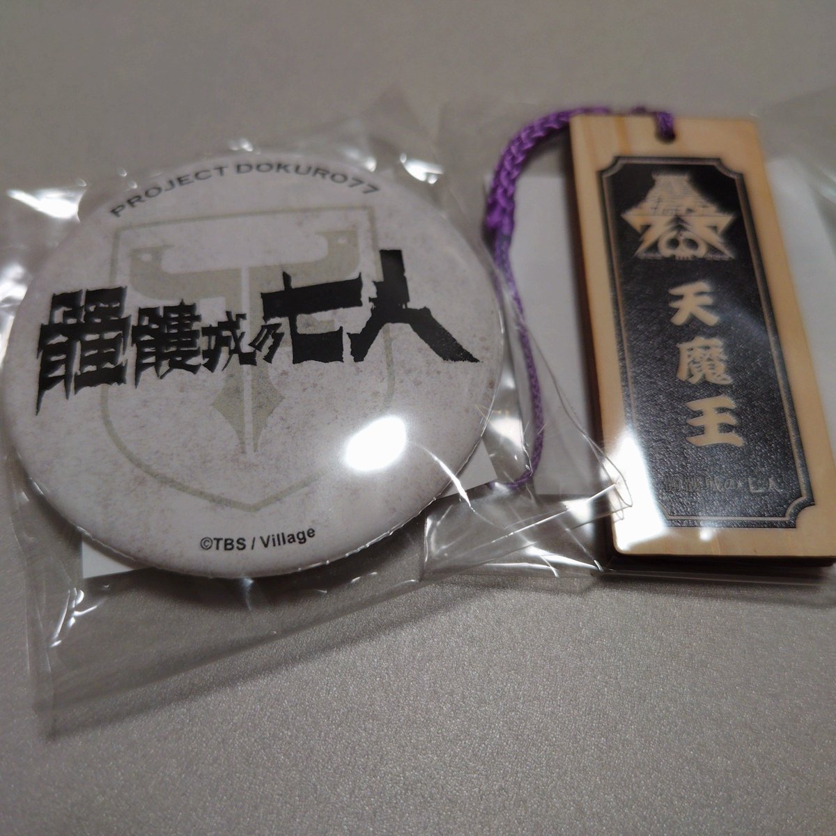 229_yuzu's tweet photo. @saego_555 こんばんは。コメントありがとうございます。買い取り大丈夫です🆗
写真の２点でお間違いないでしょうか。 https://t.co/Vaa6ZjEJq9