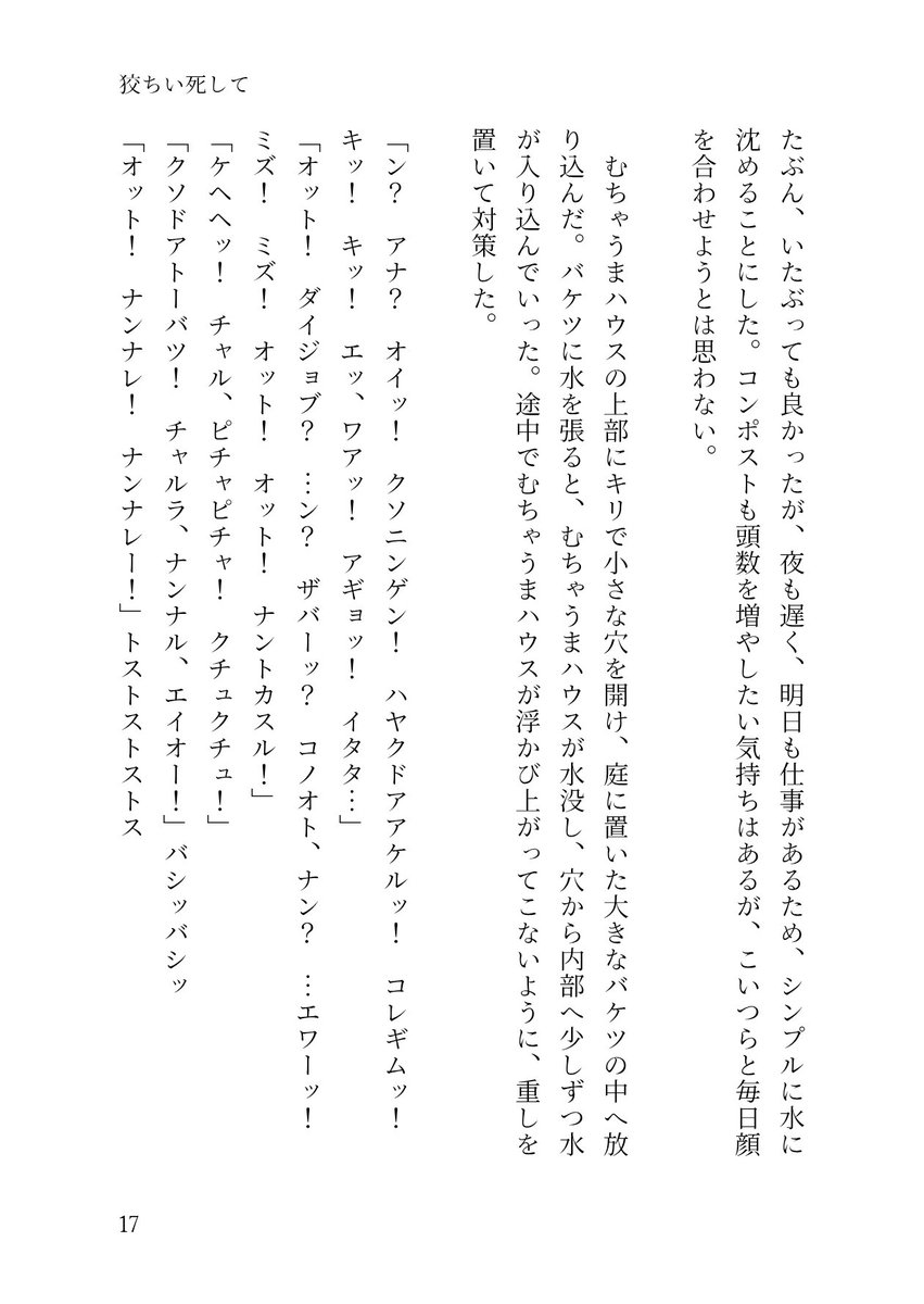 cg8mn's tweet photo. （5/6） https://t.co/W74kvMAOCL