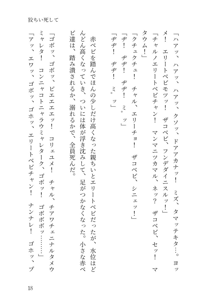 cg8mn's tweet photo. （5/6） https://t.co/W74kvMAOCL