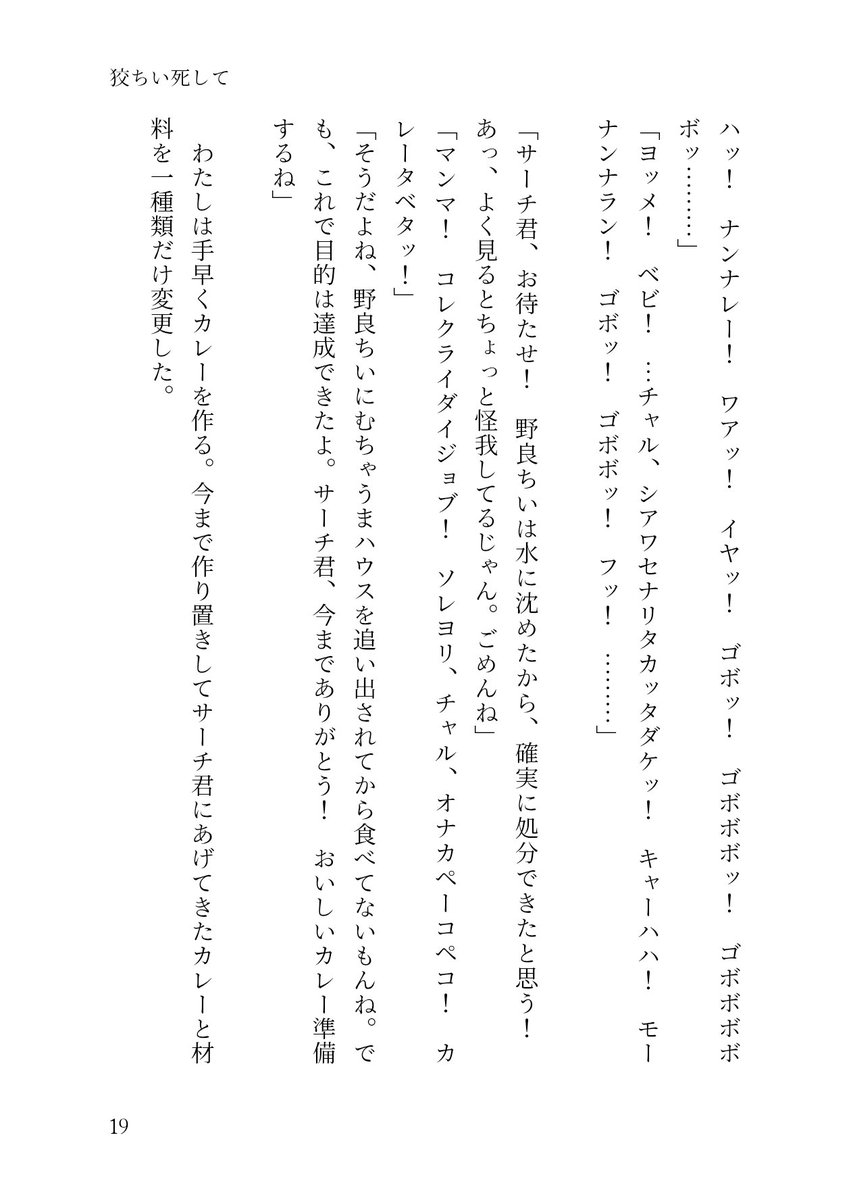 cg8mn's tweet photo. （5/6） https://t.co/W74kvMAOCL